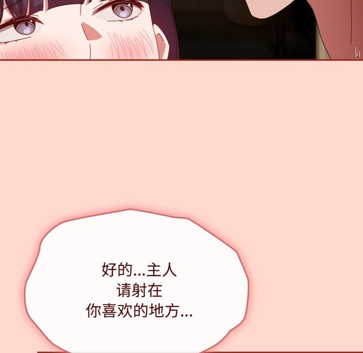 78P - 爱上你也好
