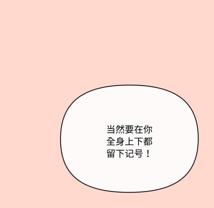 83P - 爱上你也好