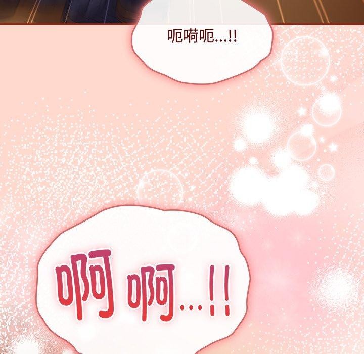86P - 爱上你也好