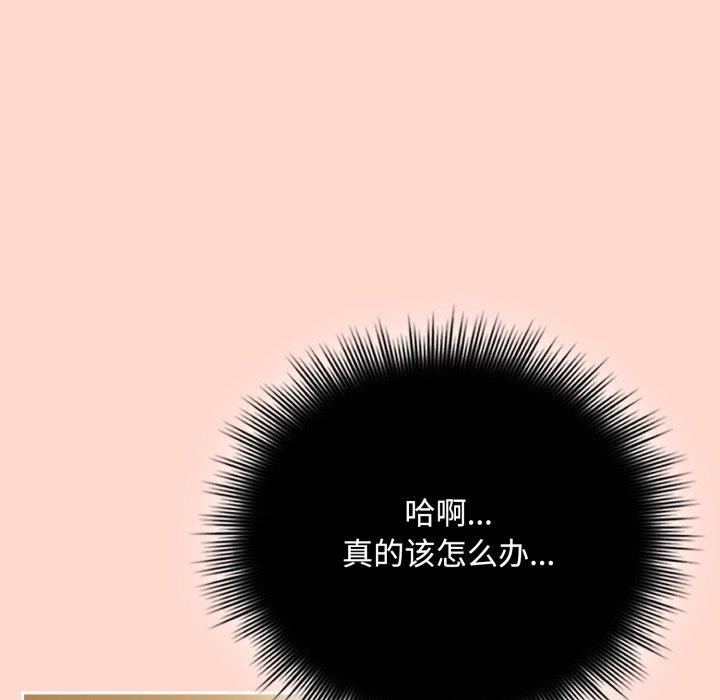 94P - 爱上你也好