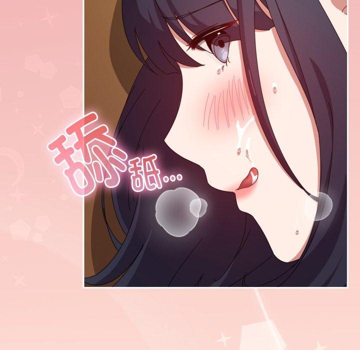 97P - 爱上你也好