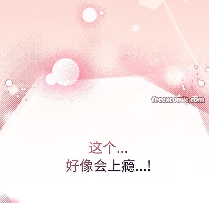 98P - 爱上你也好