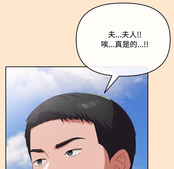 107P - 爱上你也好