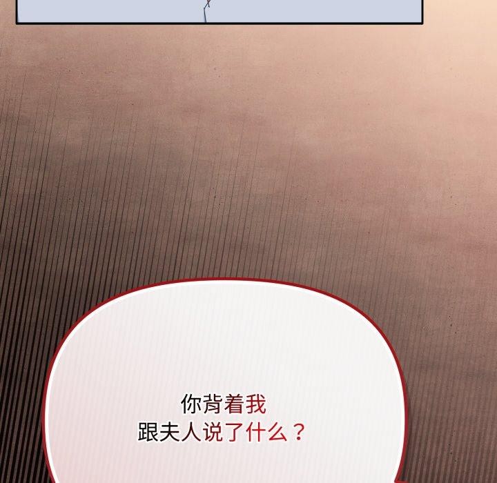 109P - 爱上你也好