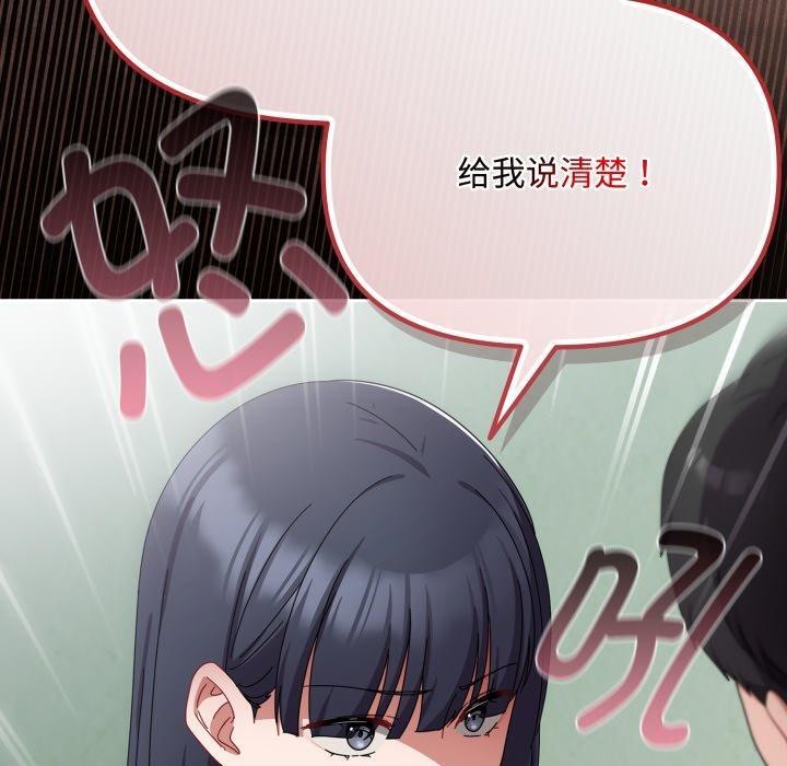 110P - 爱上你也好
