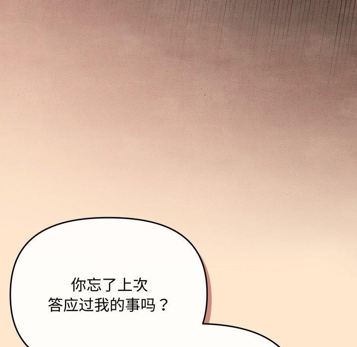113P - 爱上你也好