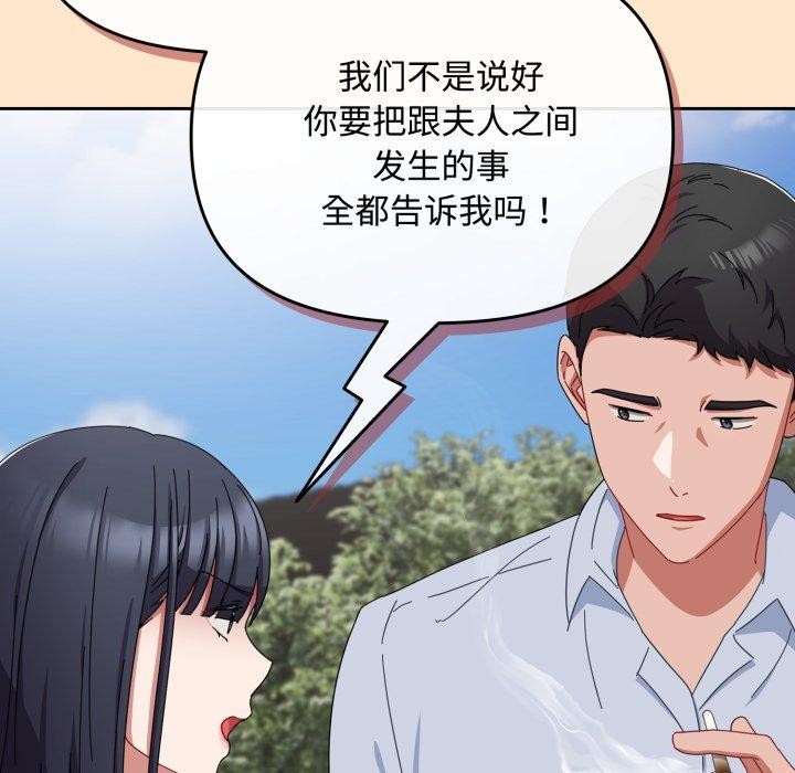 114P - 爱上你也好