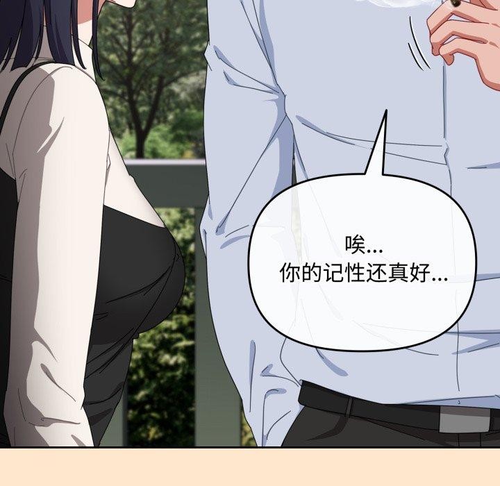 115P - 爱上你也好