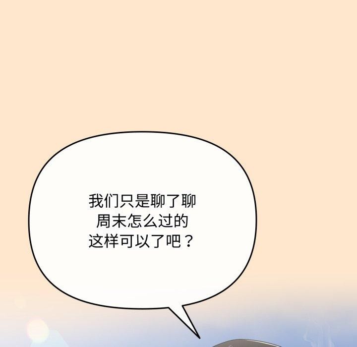 116P - 爱上你也好