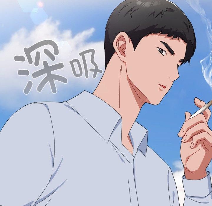 117P - 爱上你也好