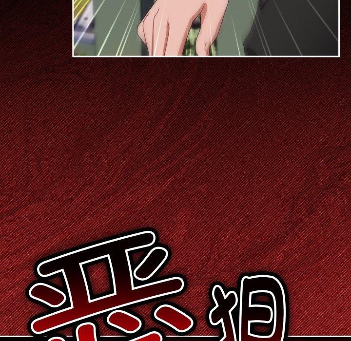121P - 爱上你也好