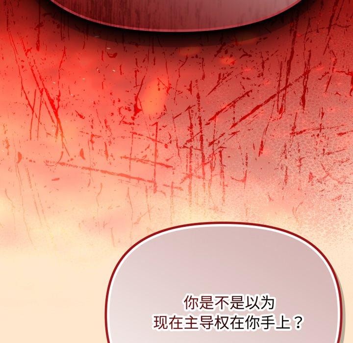 125P - 爱上你也好