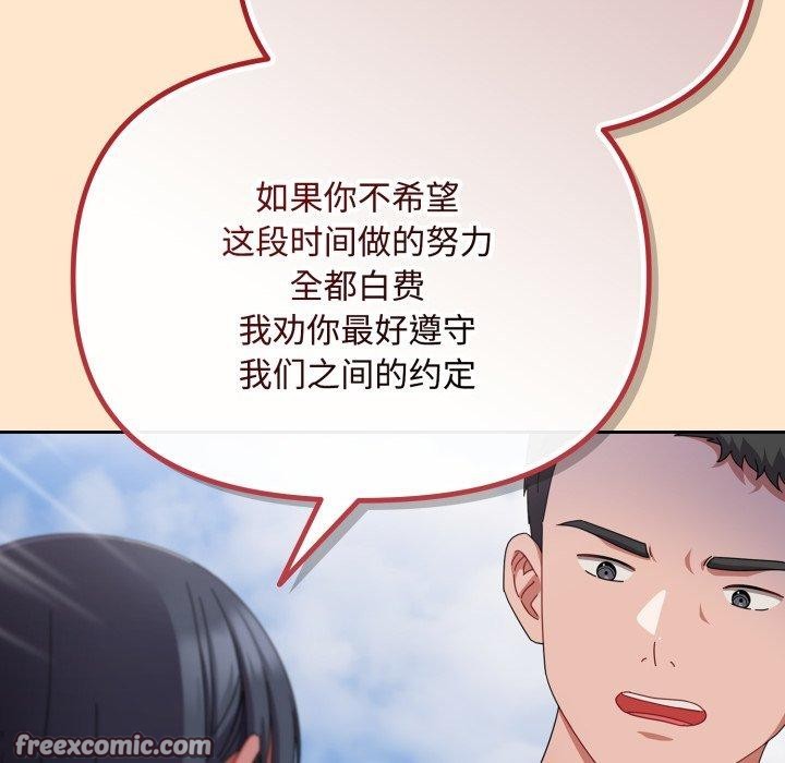 126P - 爱上你也好