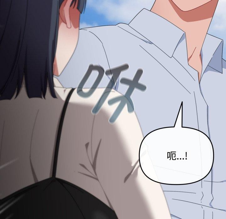 127P - 爱上你也好