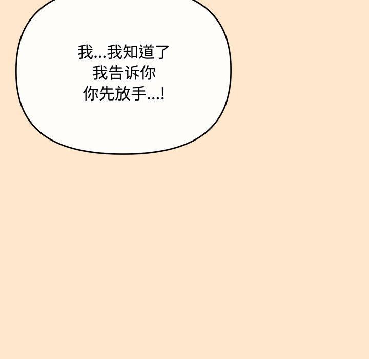 130P - 爱上你也好