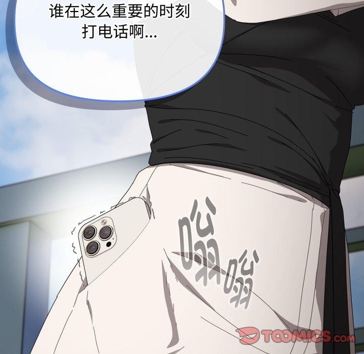 132P - 爱上你也好