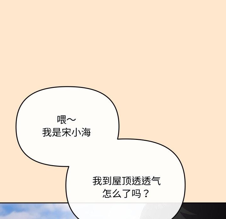 134P - 爱上你也好