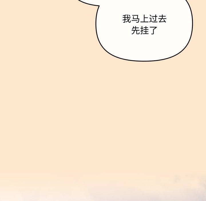 139P - 爱上你也好