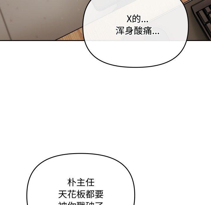 13P - 爱上你也好