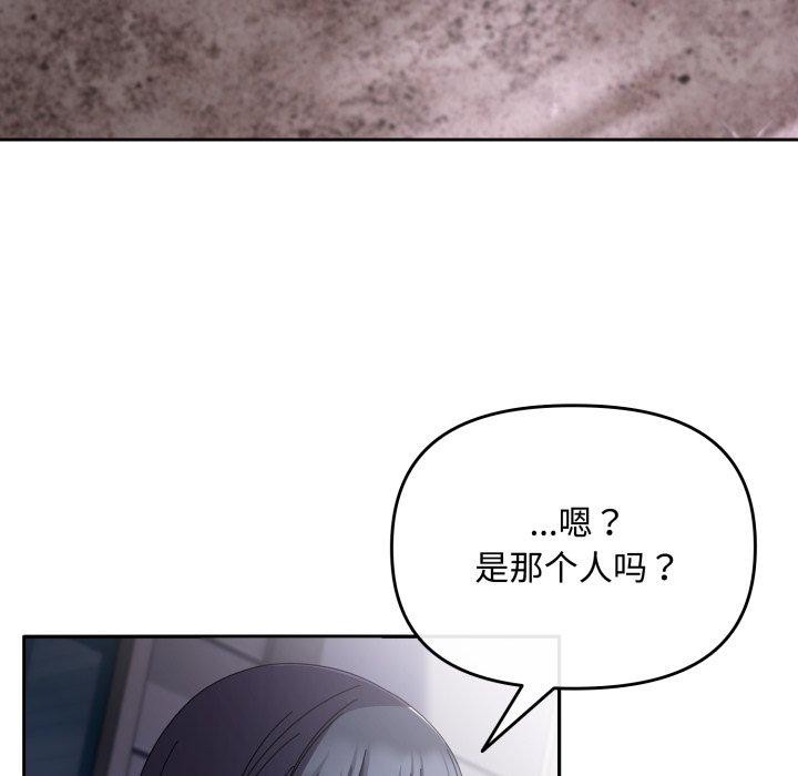 157P - 爱上你也好