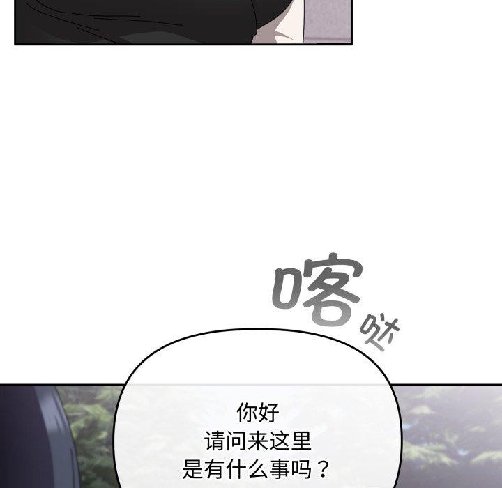159P - 爱上你也好