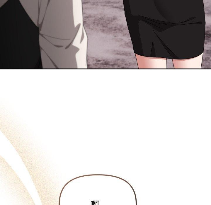 161P - 爱上你也好