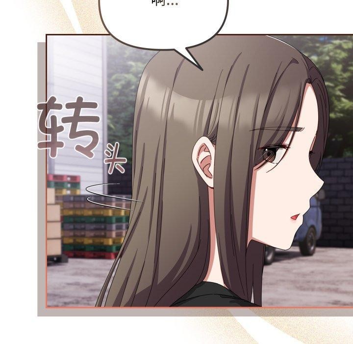 162P - 爱上你也好