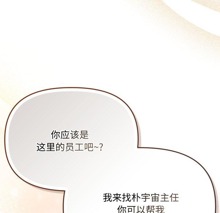 163P - 爱上你也好