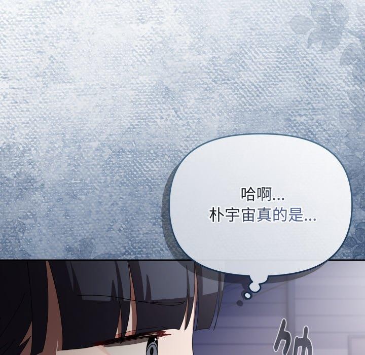 169P - 爱上你也好