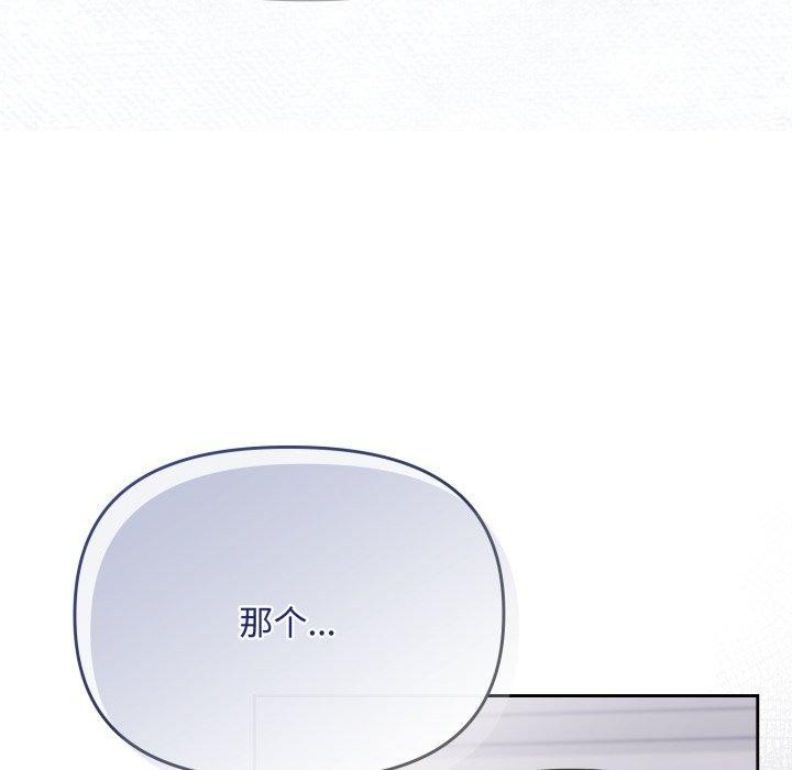 171P - 爱上你也好