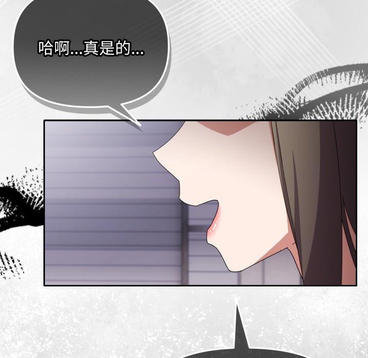 177P - 爱上你也好