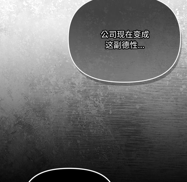 178P - 爱上你也好