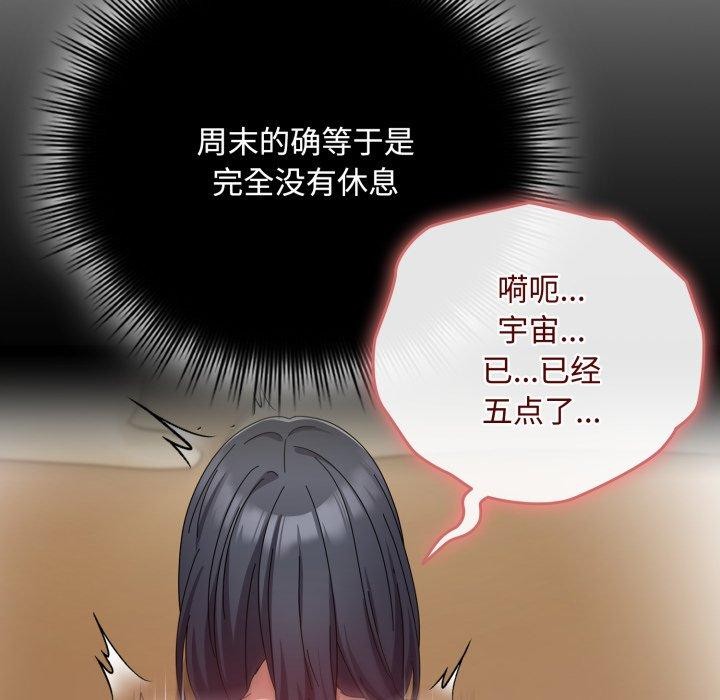 17P - 爱上你也好