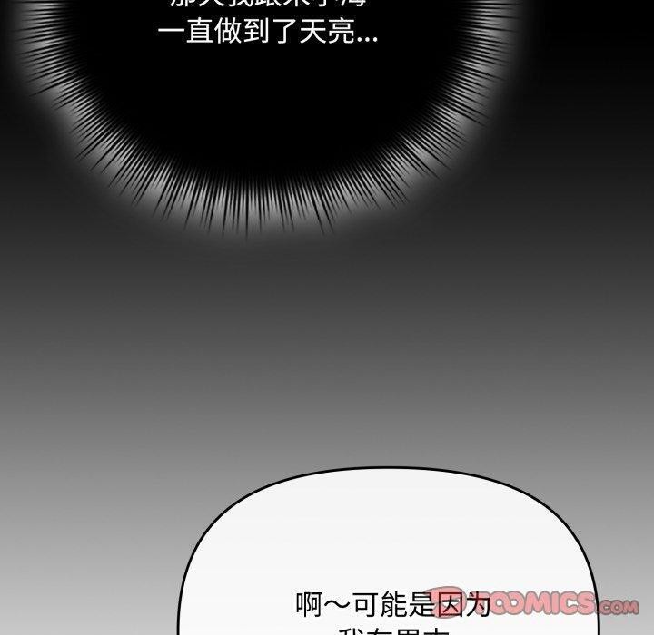 20P - 爱上你也好