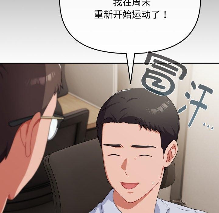 21P - 爱上你也好