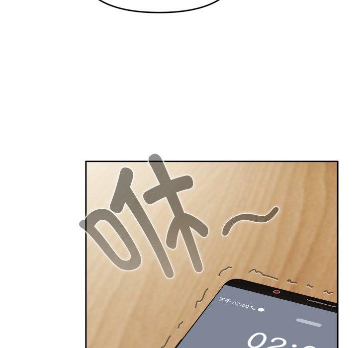 25P - 爱上你也好