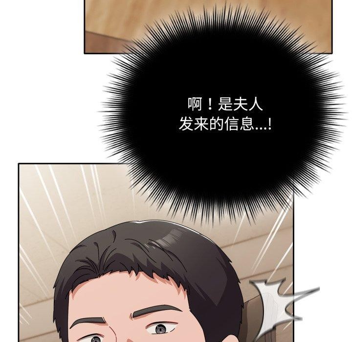 27P - 爱上你也好