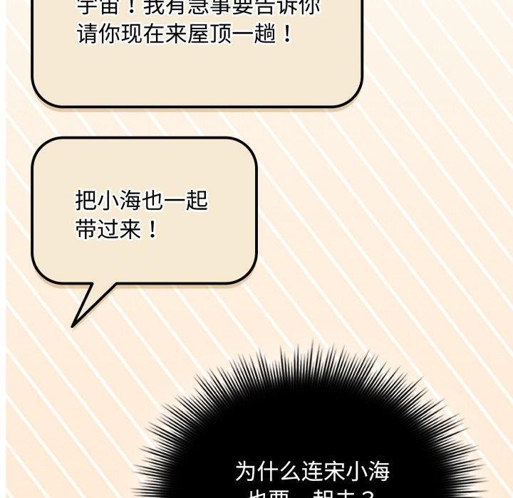 30P - 爱上你也好