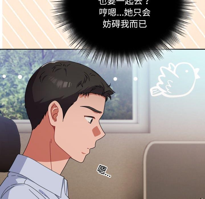 31P - 爱上你也好