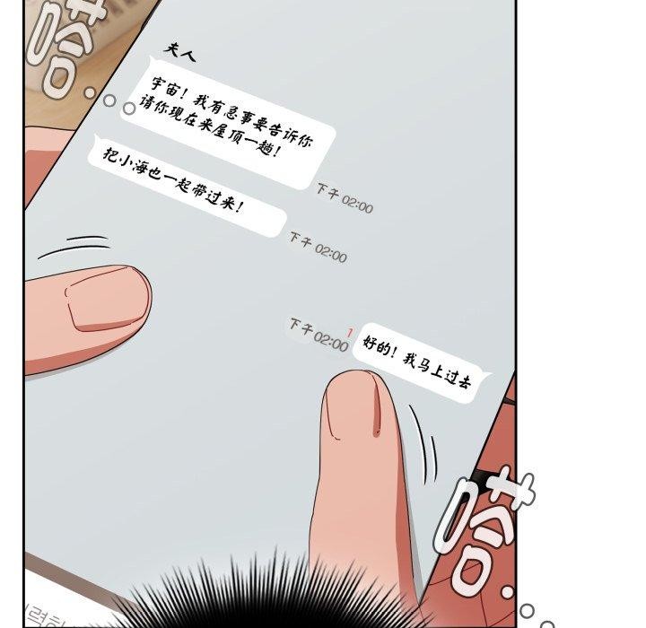 33P - 爱上你也好