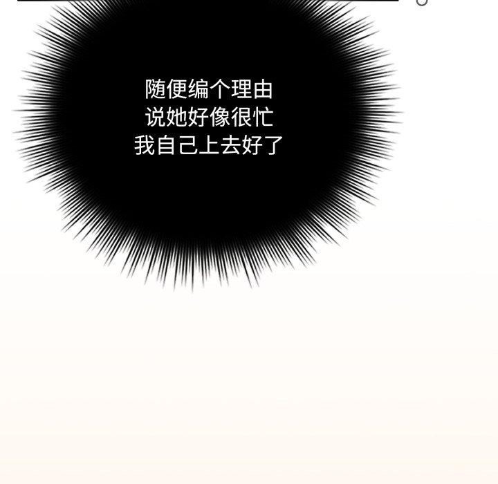 34P - 爱上你也好