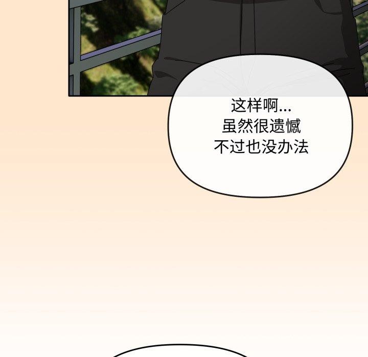 45P - 爱上你也好