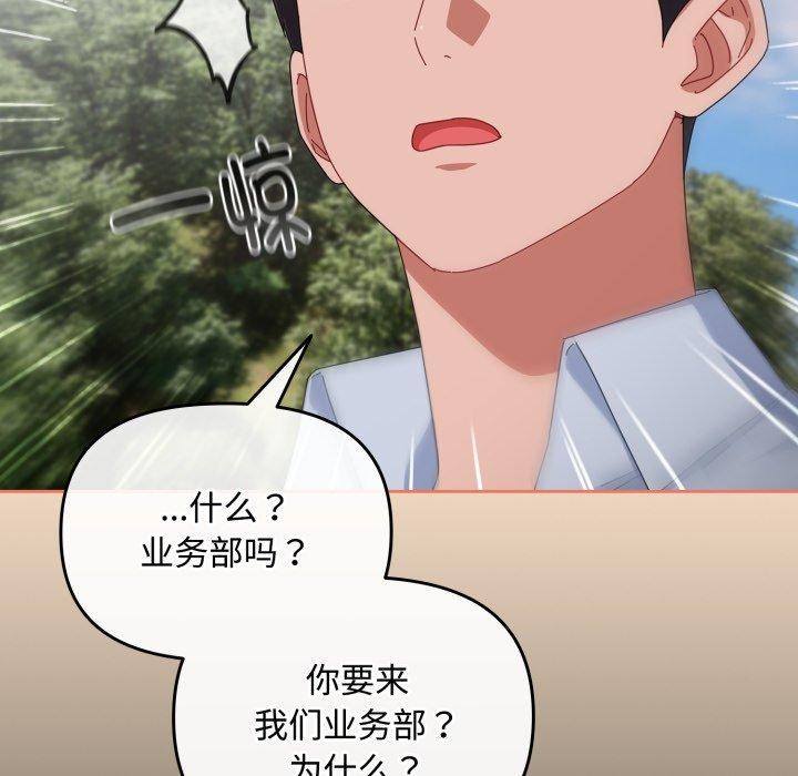 52P - 爱上你也好
