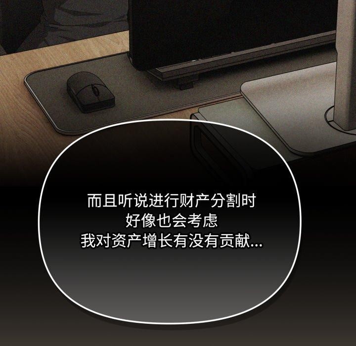 55P - 爱上你也好