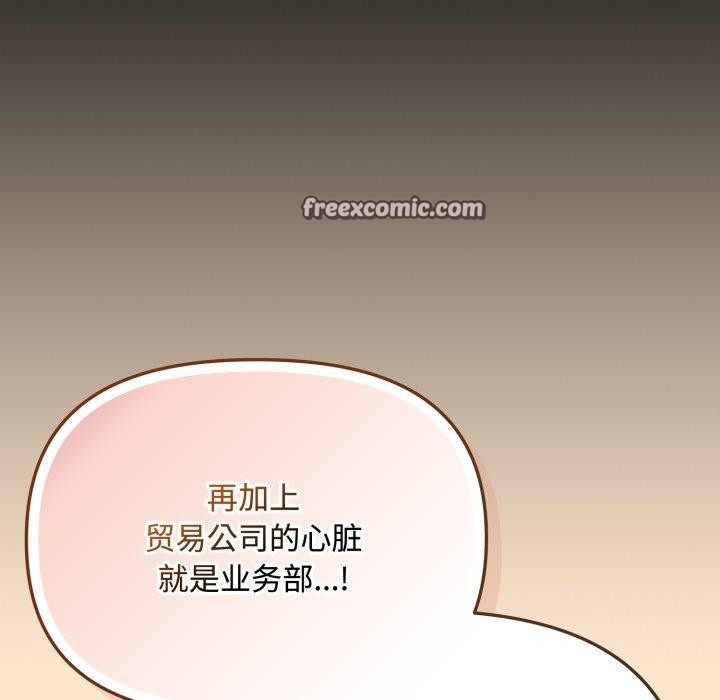 56P - 爱上你也好