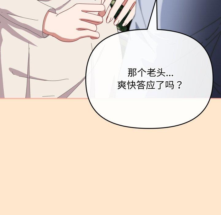 59P - 爱上你也好