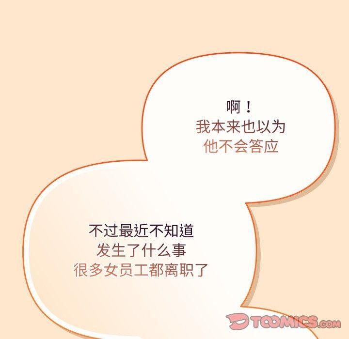 60P - 爱上你也好