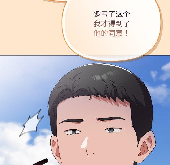 61P - 爱上你也好