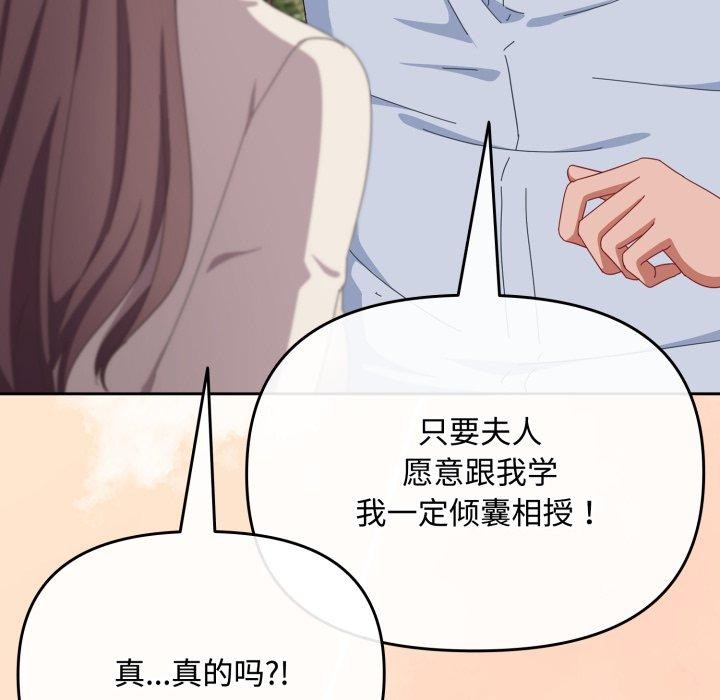 76P - 爱上你也好