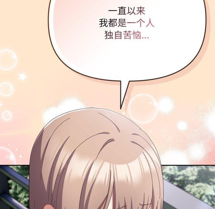 80P - 爱上你也好